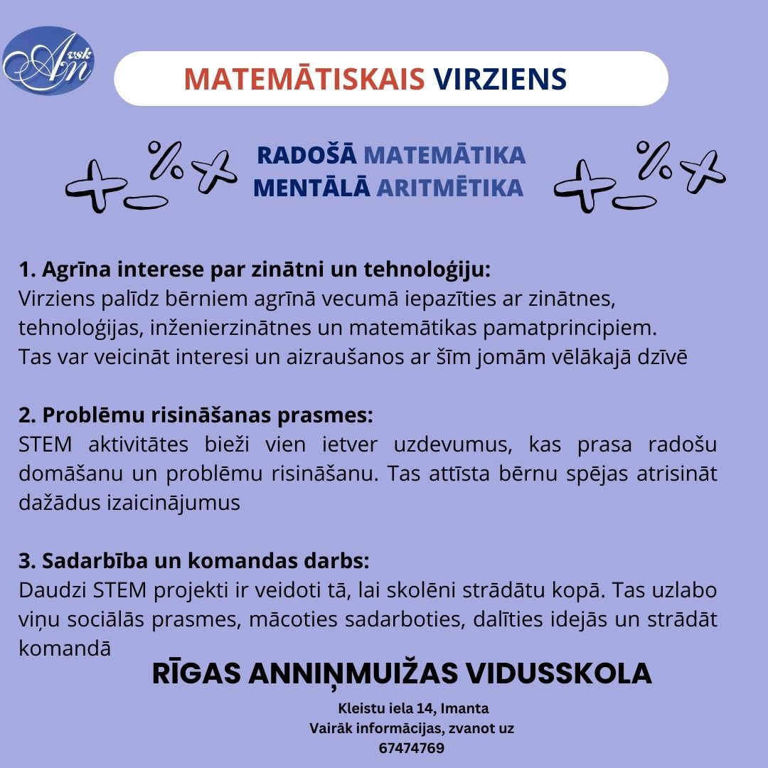 Reģistrācija bērnu uzņemšanai 1. klasē 2025./2026. mācību gadam.