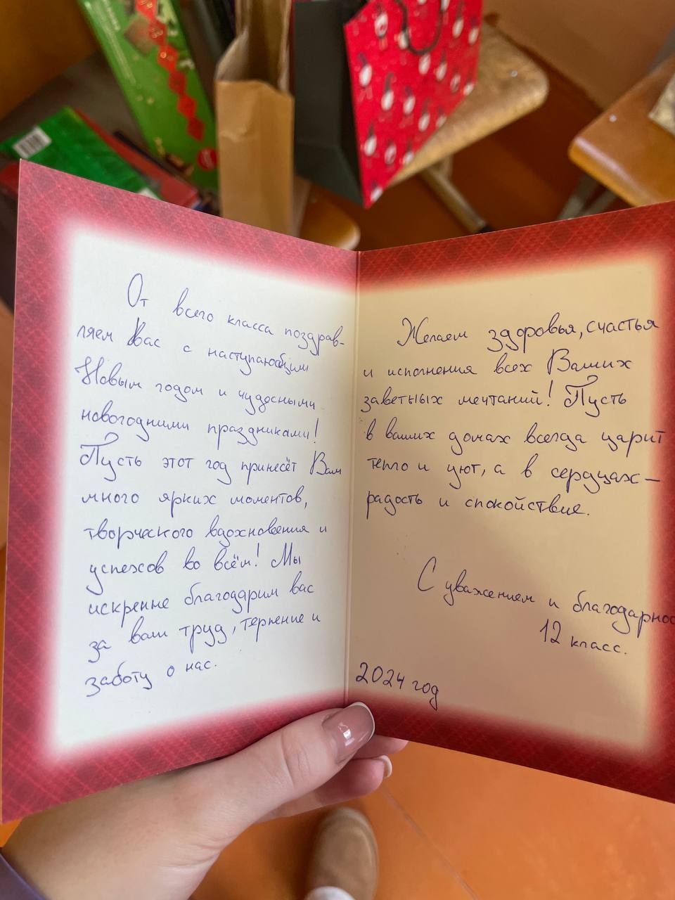 Palīdzi tiem, kas blakus